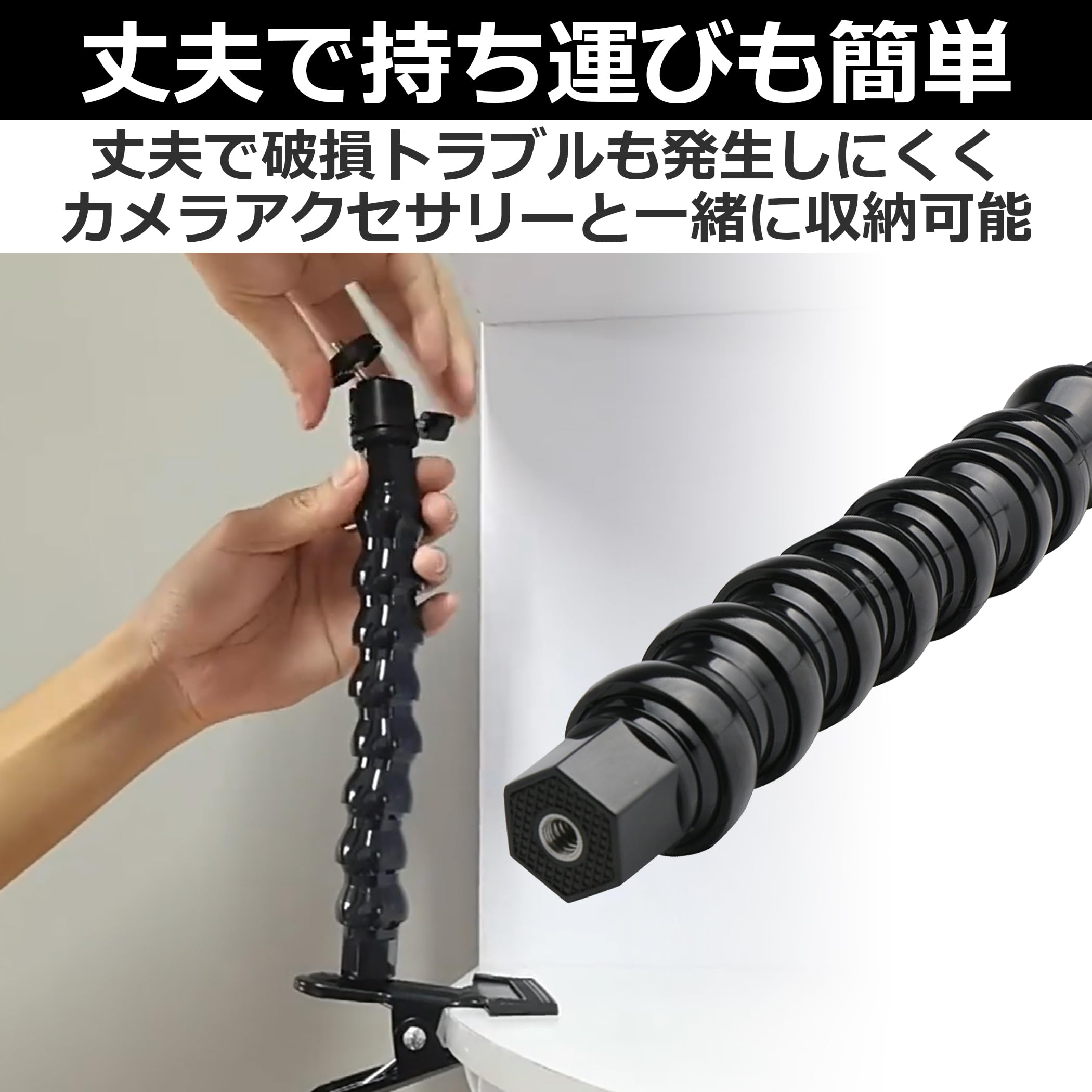 Amazon.co.jp: EdisonBrain フレキシブルアーム 2本セット 8と12