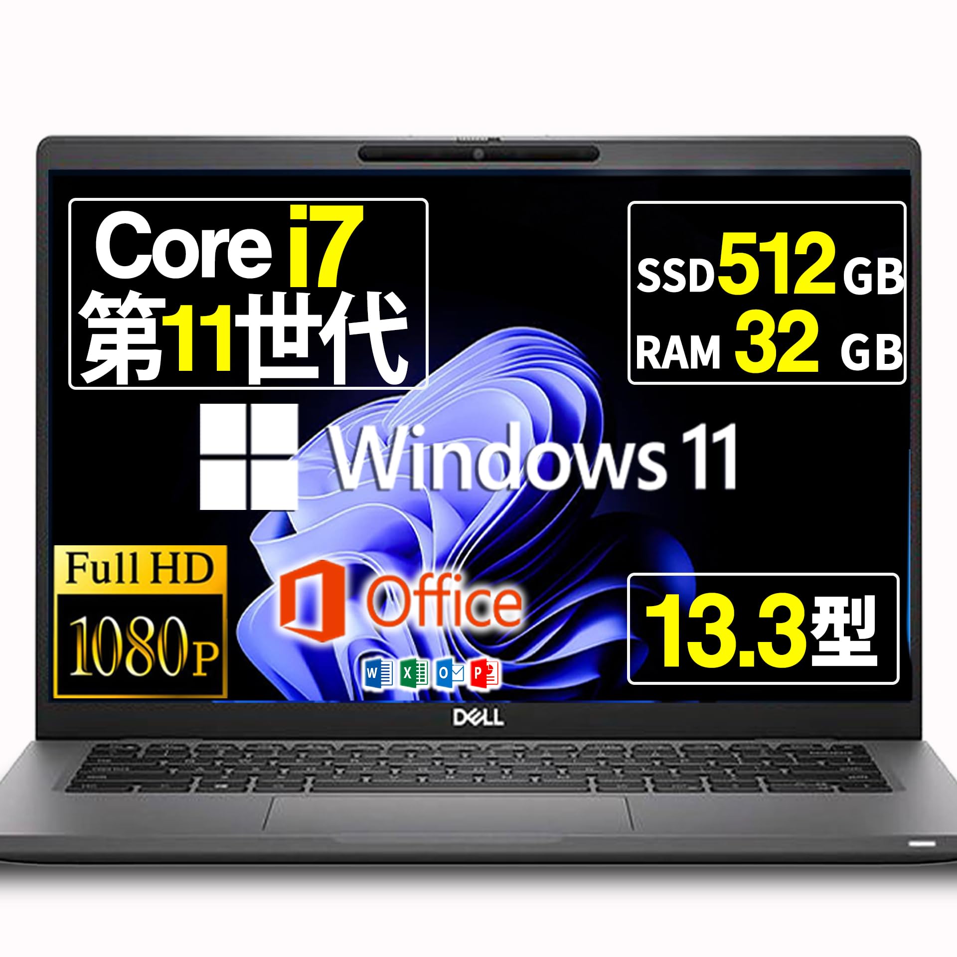 Amazon.co.jp: 【整備済み品】 ノートパソコン DELL Latitude 7320