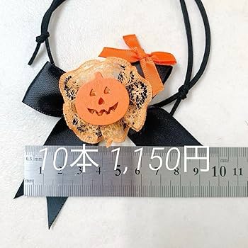 わこトリミングチョーカー90本(ハロウィンレース) わこトリミングチョーカー90本(ハロウィンレース) わこ