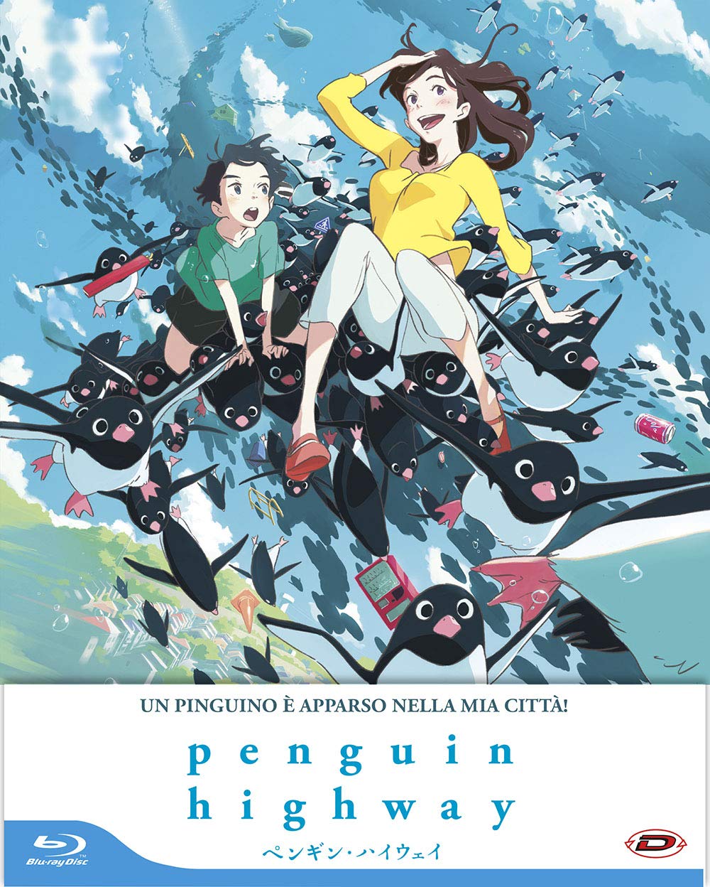 Penguin Highway (First Press) ( Blu Ray)