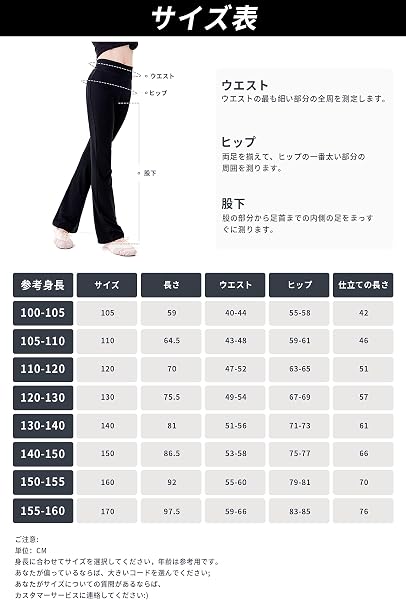 Daydance キッズ ジュニア バレエパンツ ダンス フレキシブル レギンス 普段着 フレアダンスパンツ ブラック 身長95-160cm - 5