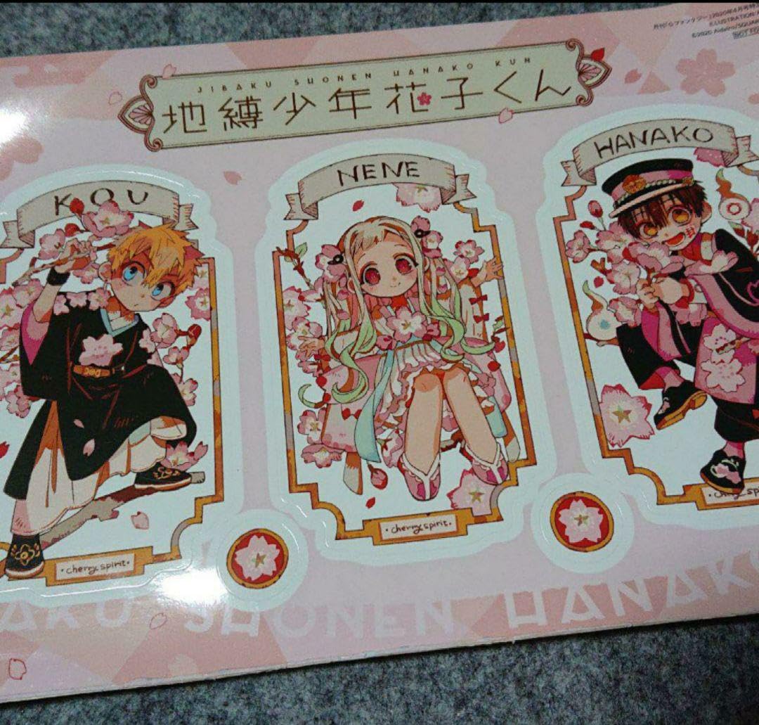 地縛少年花子くん Gファンタジー 付録 まとめ売り Amazon.co.jp: 地縛少年花子くん gファンタジー アニメージュ 付録 3点