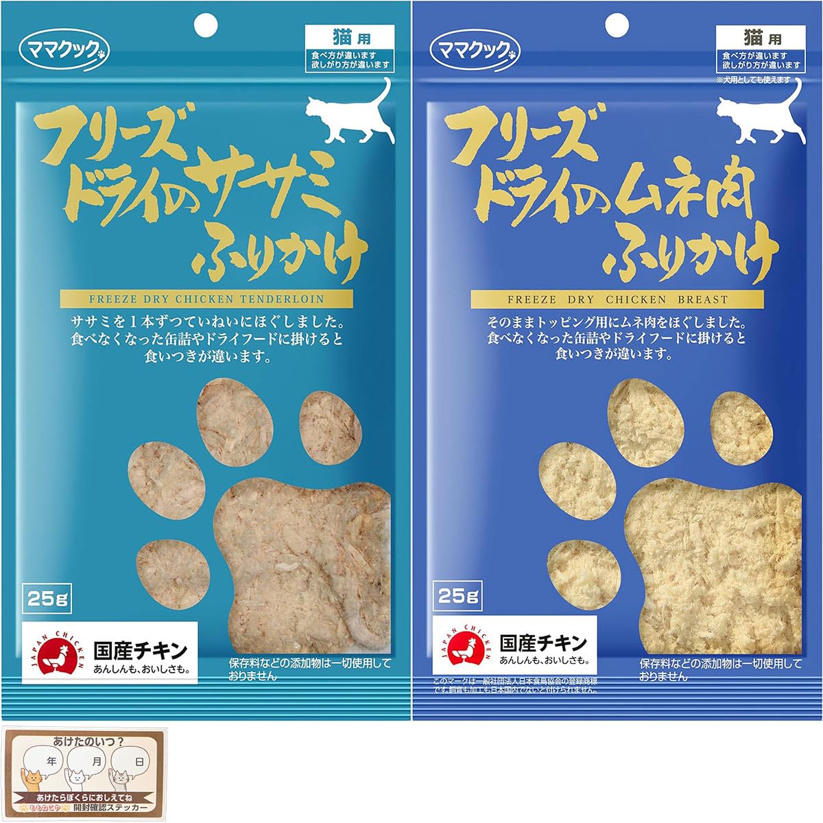 ママクック ムネ肉＆ささみ各2袋 Amazon.co.jp: ママクック フリーズドライ ふりかけ 猫用 ササミ ムネ