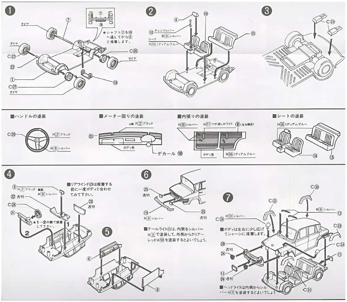 キャロルページ 51PPJb5+w0L._AC_SY200_QL15_.jpg