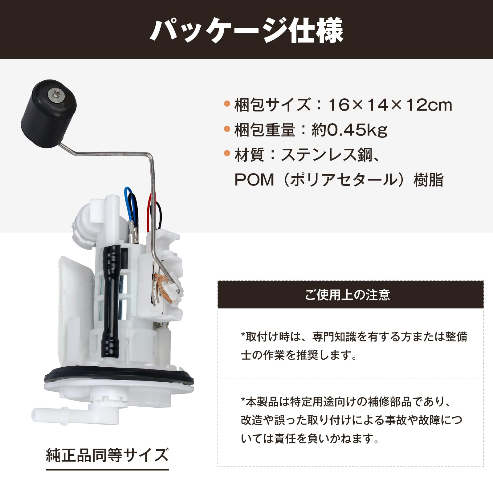 Amazon | wztywtli SA39J 燃料ポンプ ヤマハ ジョグ SA36J ビーノ