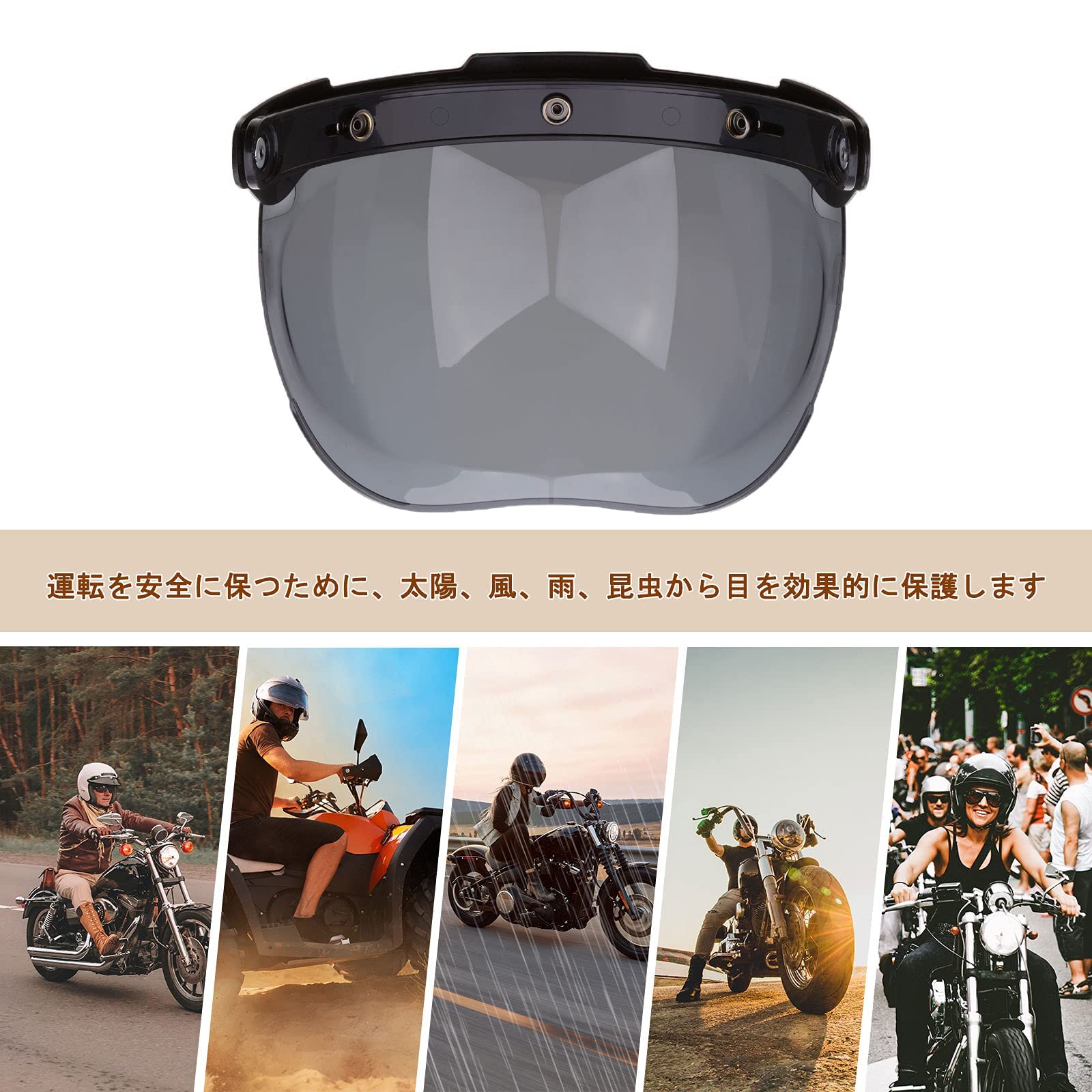 zalati Face Visor Front Shield UV Protected Helmet Mask for Replacement DIY Making Motorbike Riding - Dark Brown