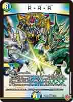 チ*。様 デュエマ　邪神vs邪神　ソウルオブジアビス　サーチ済み600p 王道W 第1弾 「邪神vs邪神 ～ソウル・オブ・ジ・アビス～」[DM25