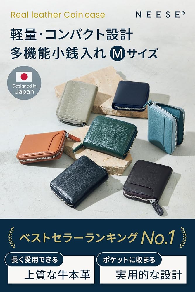Amazon | [NEESE] 小銭入れ コインケース 定期入れ 財布 本革 外