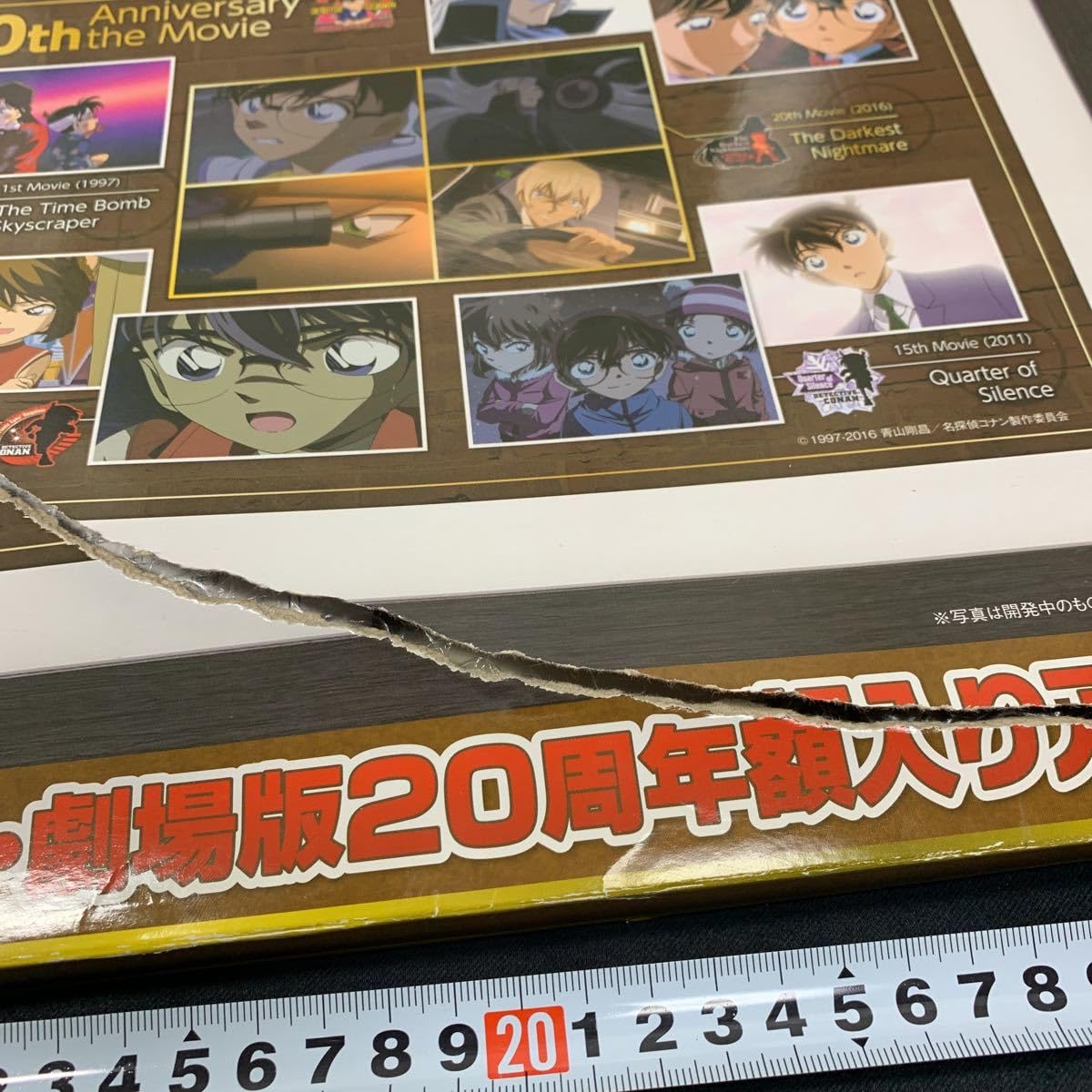 Amazon.co.jp: コナン 劇場版20周年額入りアート コナン&新一 額入り