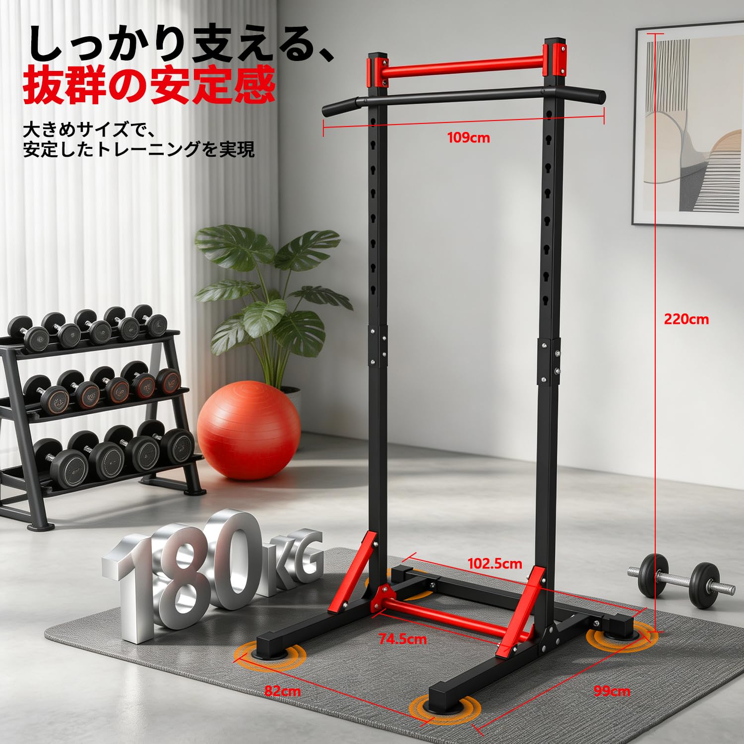 Amazon | ONETWOFIT 懸垂マシン ぶら下がり健康器 懸垂バー けんすい