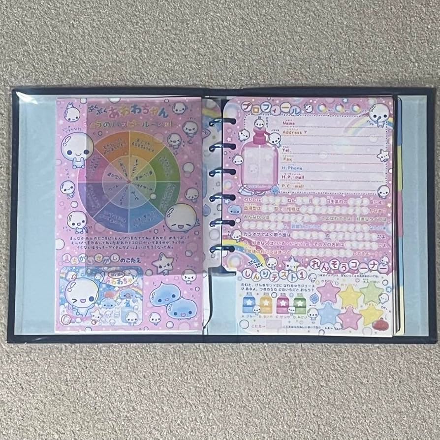 ぷくぷくあわわちゃん ぷくぷくあわわちゃん プライズ商品 | 株式会社クラックス