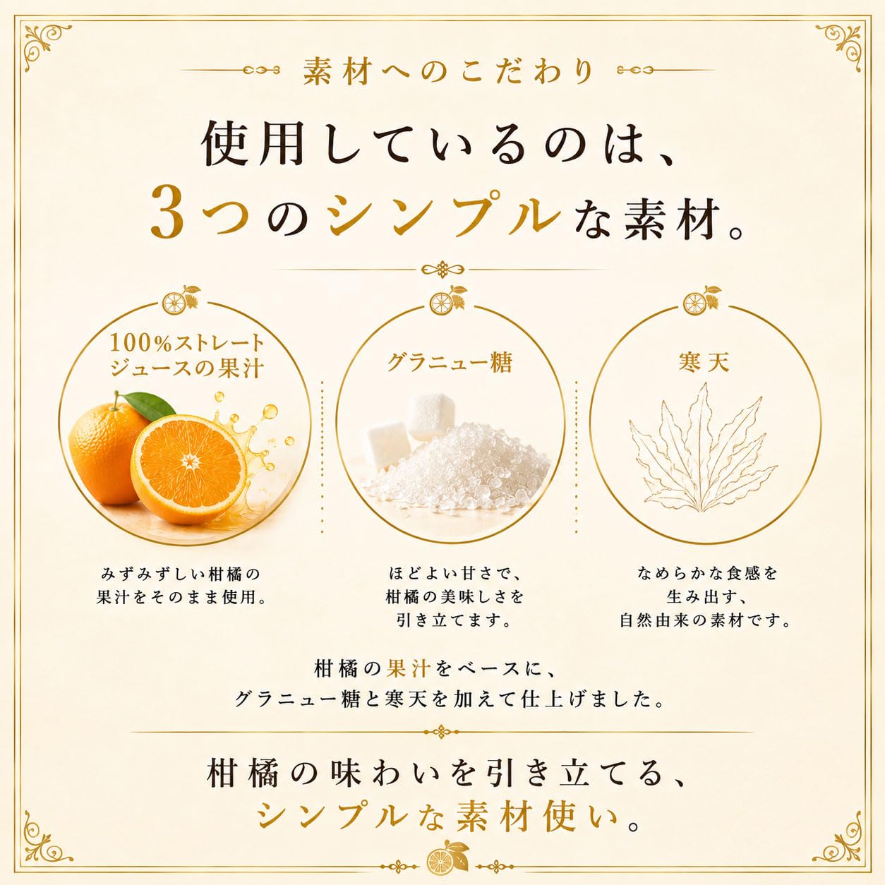 Amazon.co.jp: 10FACTORY 愛媛みかん ゼリー 8個組(7種類) 170g 愛媛産