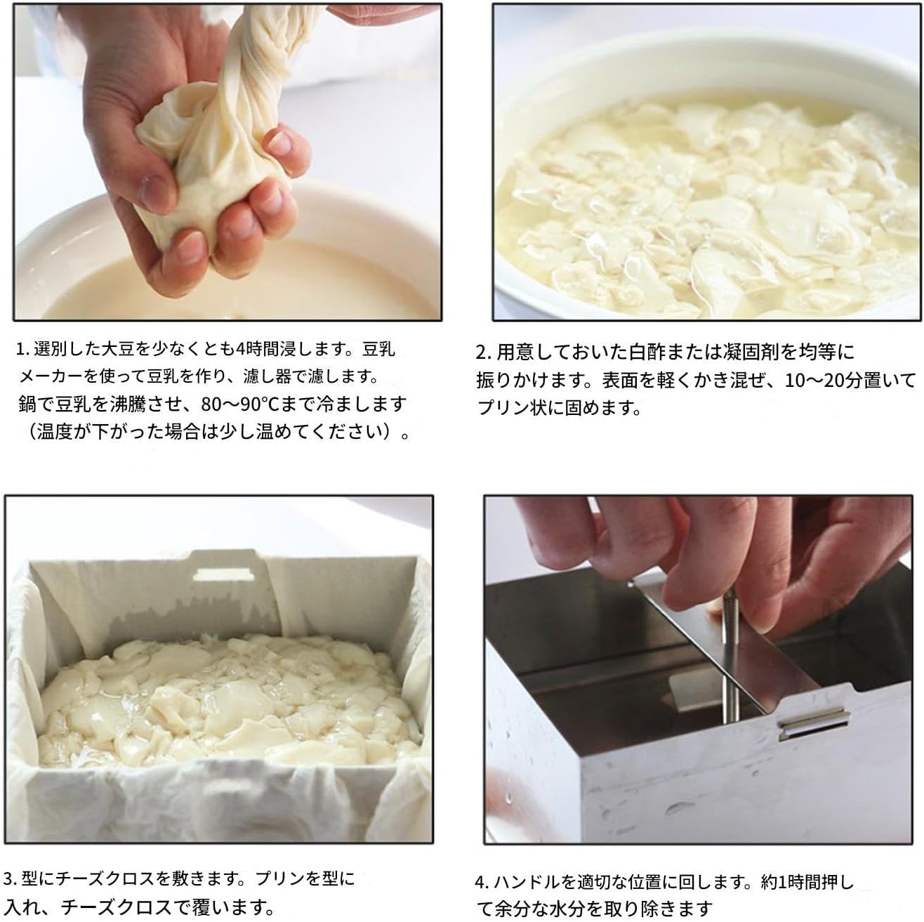 固定式豆腐圧機 | 台湾の豆腐、豆乳、大豆食品の自動生産機械および装置の専門メーカー | 永順利食品機械股份有限公司 豆腐プレス - ステンレス 手動 多機能 | キッチン豆腐プレス型 - 家庭用キッチン 商業用レストラン キャンプ ピクニック 手作
