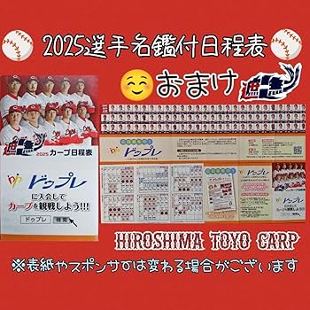 カープユニフォームハイクオリティー鈴木誠也選手背番号1！Sサイズ！完売品！ Amazon.co.jp: カープ鈴木誠也選手ユニフォームハイクオリティー