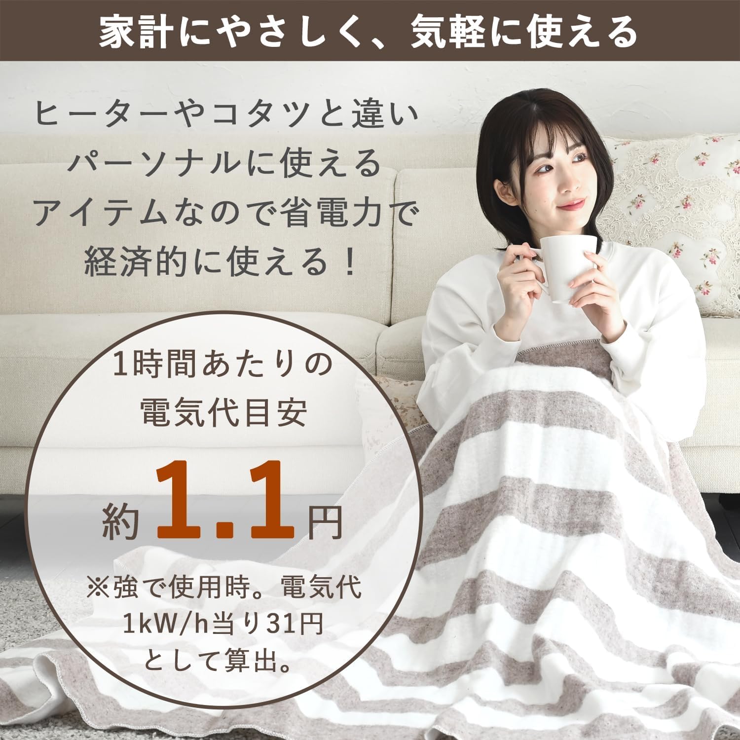 Amazon | [山善] 電気毛布 掛け 敷き 兼用 188×130cm ダブル 洗える
