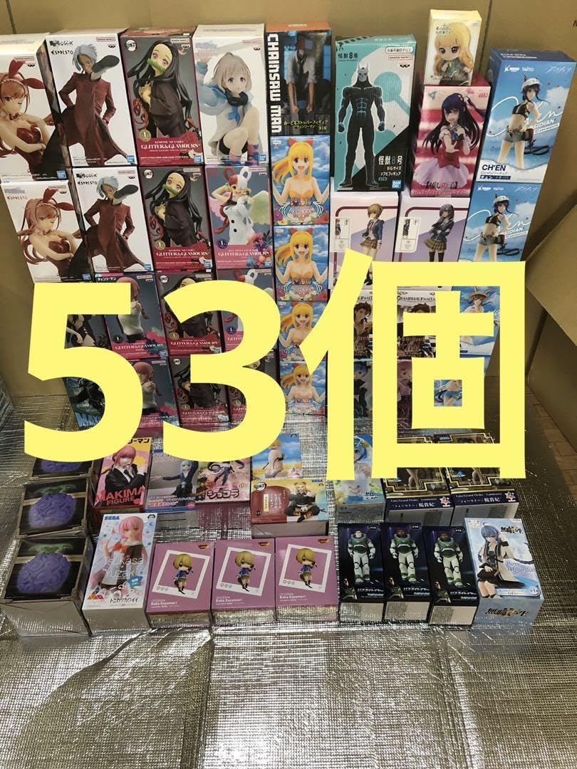 Amazon.co.jp: ウタ ねず子 グリグラ 怪獣8号 ヤミヤミの実 マリン 