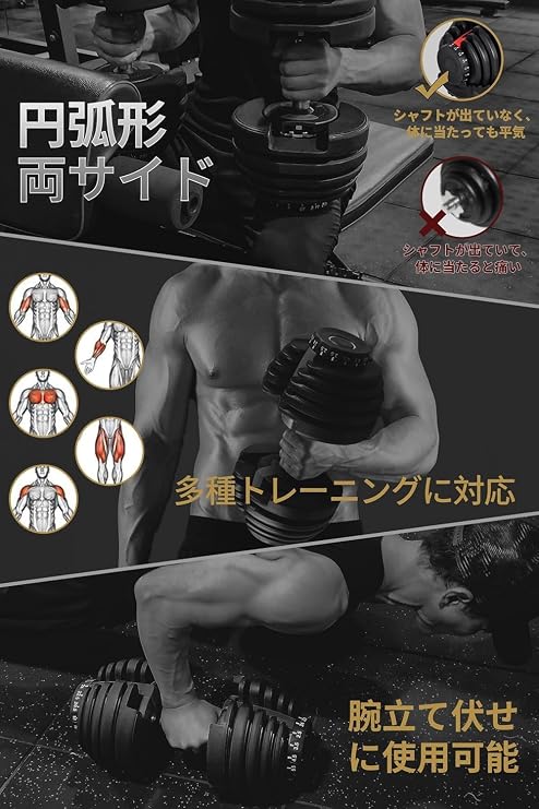Adjustable Dumbbell 55.1 / 88.1 / 88.2 lbs 24 / 40 kg, Adjustable Dumbbell, 5.5 - 55.1 lbs 2.5 - 24 kg/ 5 - 40 kg, 15 / 17 Levels, Weight Adjustment in 5 Seconds