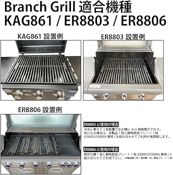 バーベキュー・調理用品 p1unn イヴォルブバーベキューコンロ-65 – 株式会社尾上製作所