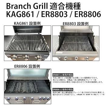 新品未使用　鋳物　バーベキューグリル 8φ 新品未使用 鋳物 バーベキューグリル 8φ Amazon.co.jp: Yamhut