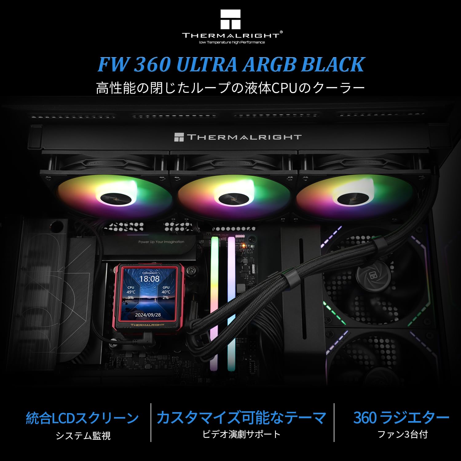 Amazon.co.jp: Thermalright FW360ウルトラARGBブラックCPU AIO