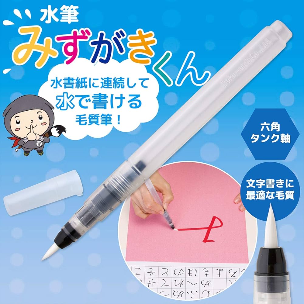 みにすた、書道の墨 仮名用墨 みむろ 1丁型 - 習字セット・習字道具販売 習字屋