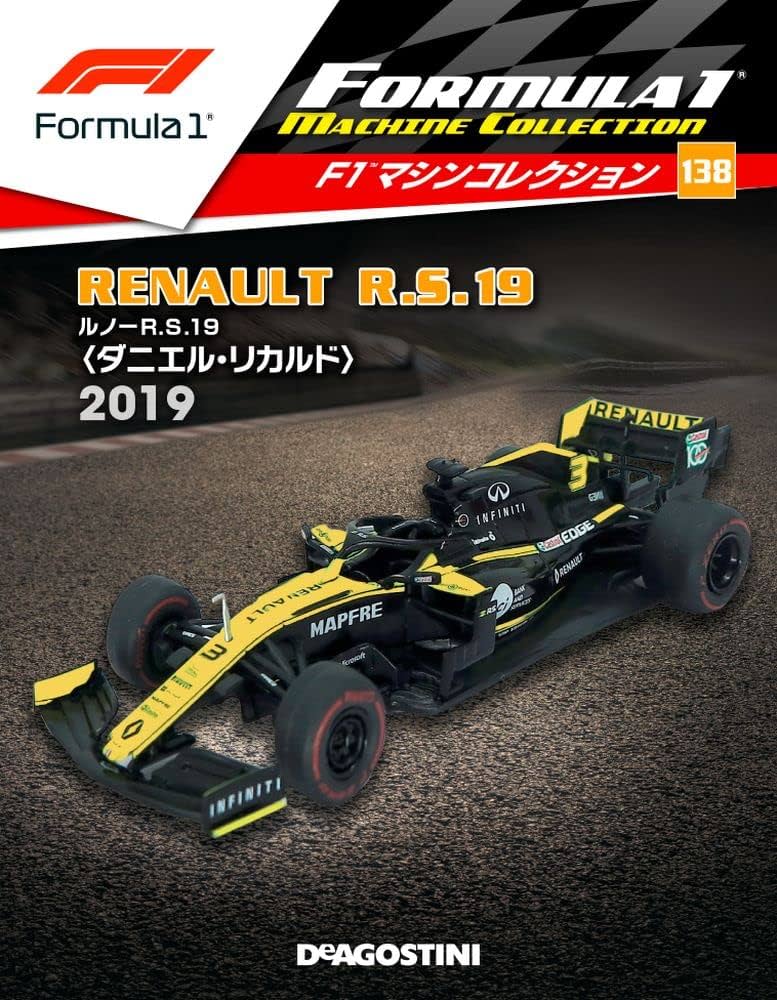 再編【デアゴスティーニ②】 DeAGOSTINI F1マシンコレクション　19台 ビッグスケールF1コレクション | デアゴスティーニ公式