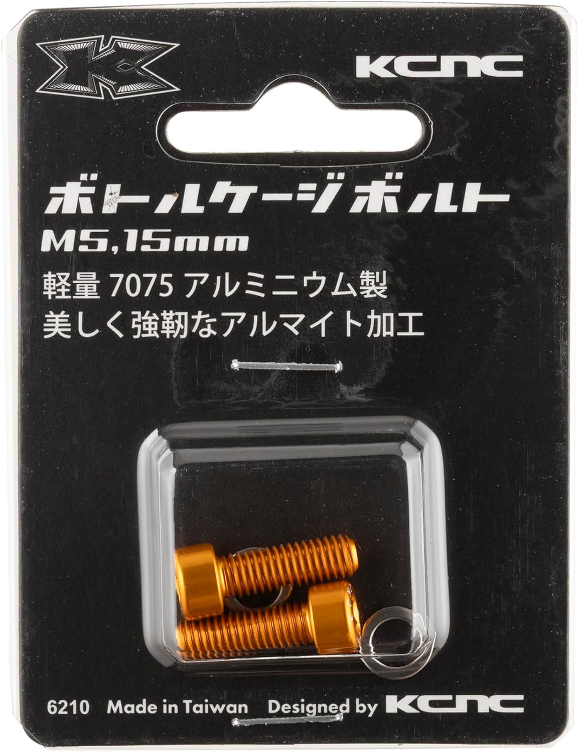 KCNC Bicycle Aluminum Bottle Cage Bolts, 2 Pieces, Gold, M5/15MM