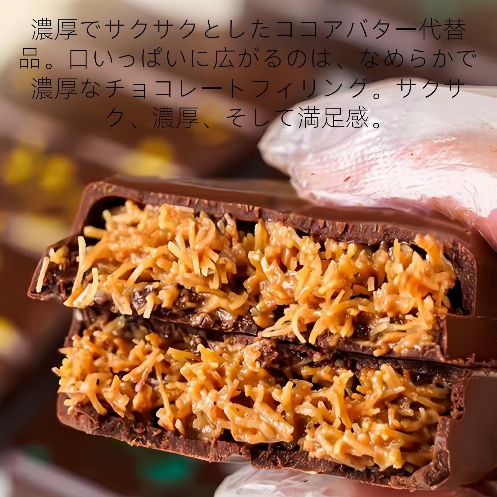 Amazon | JOIYSVEN-ドバイフレーバーチョコレートバーピスタチオ