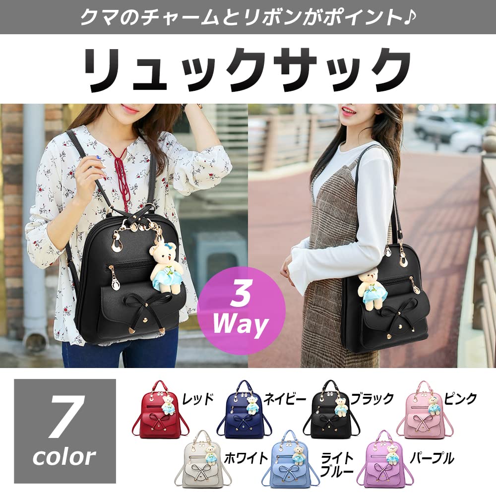 Amazon | [ふーぷ] (FUPUONE) ショルダーバッグ リュックサック