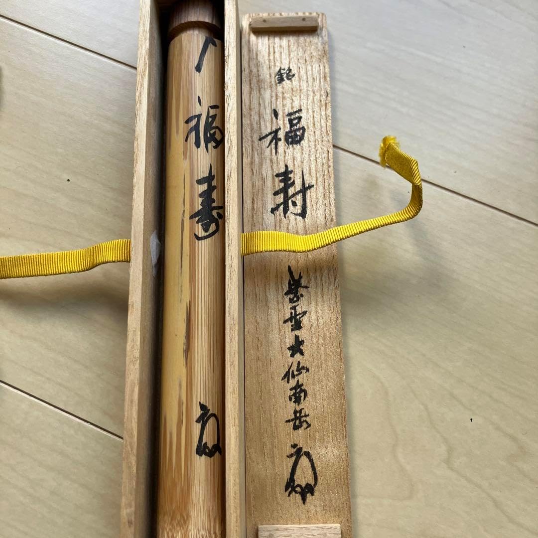 おっちょん様専用 流木 メラメラ型52cm レイアウト 【楽天市場】形状お