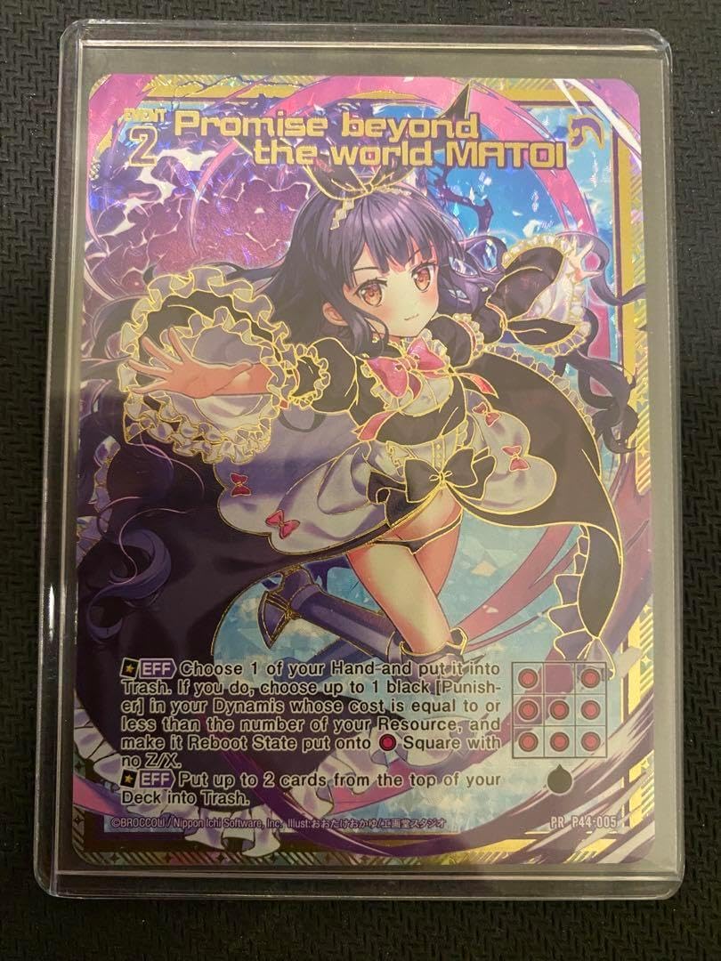 ゼクス Z/X Promise beyond the world MATOI ゼクス ZX Promise beyond the world MATOI（Character Deck