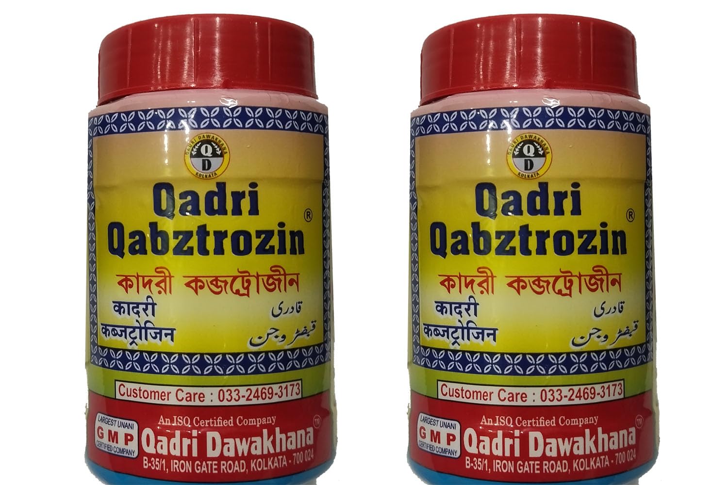 QABZTROZIN Powder For Acidity, Indigestion, Constipation | 100 Grm (pack 2)-image-30
