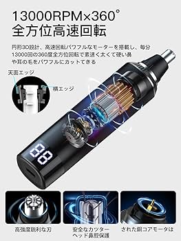 Amazon.co.jp: 【新登場&LCD画面】鼻毛カッター メンズ 2025革新