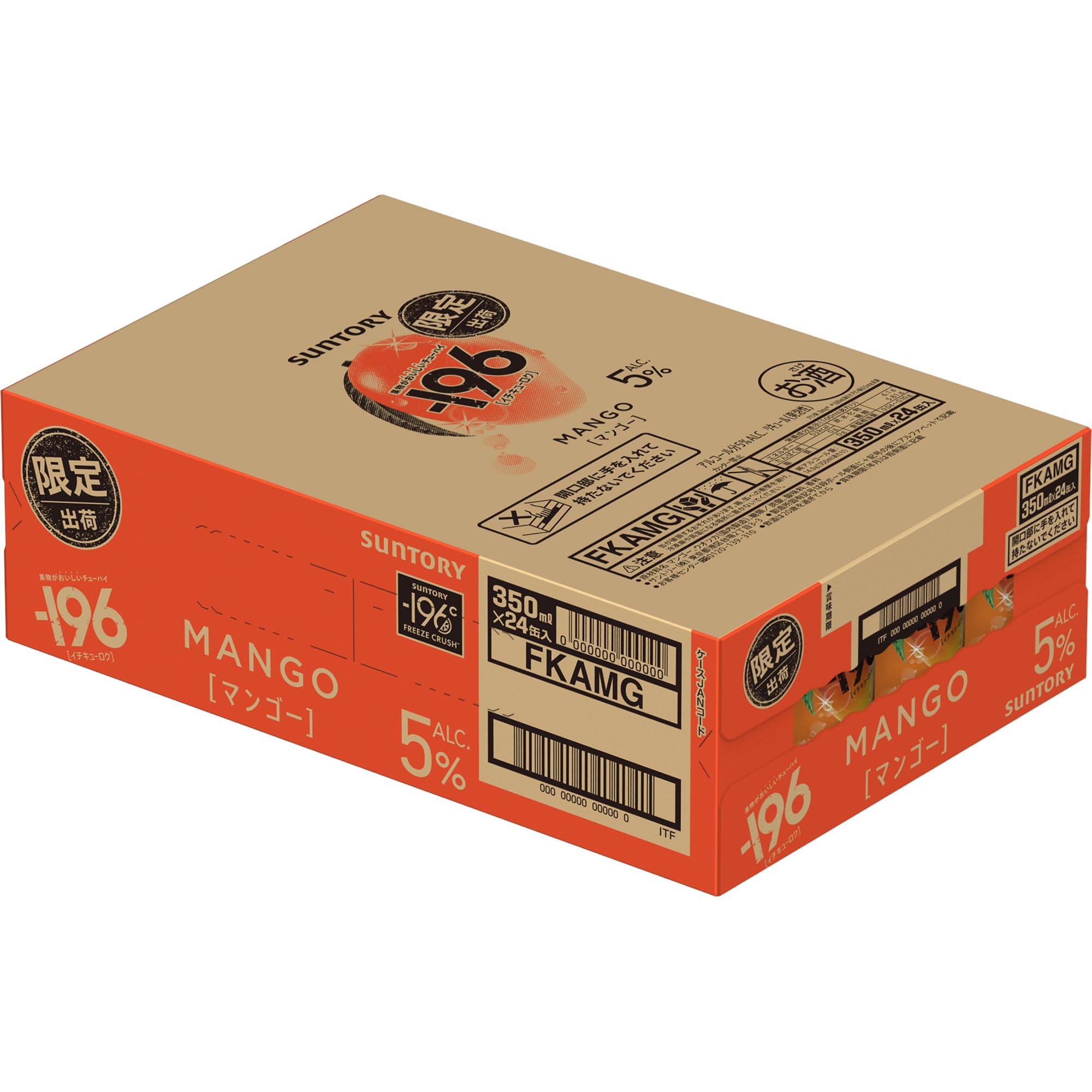 Amazon.co.jp: -196 マンゴー 350ml 24本 【華やかで芳醇な香り