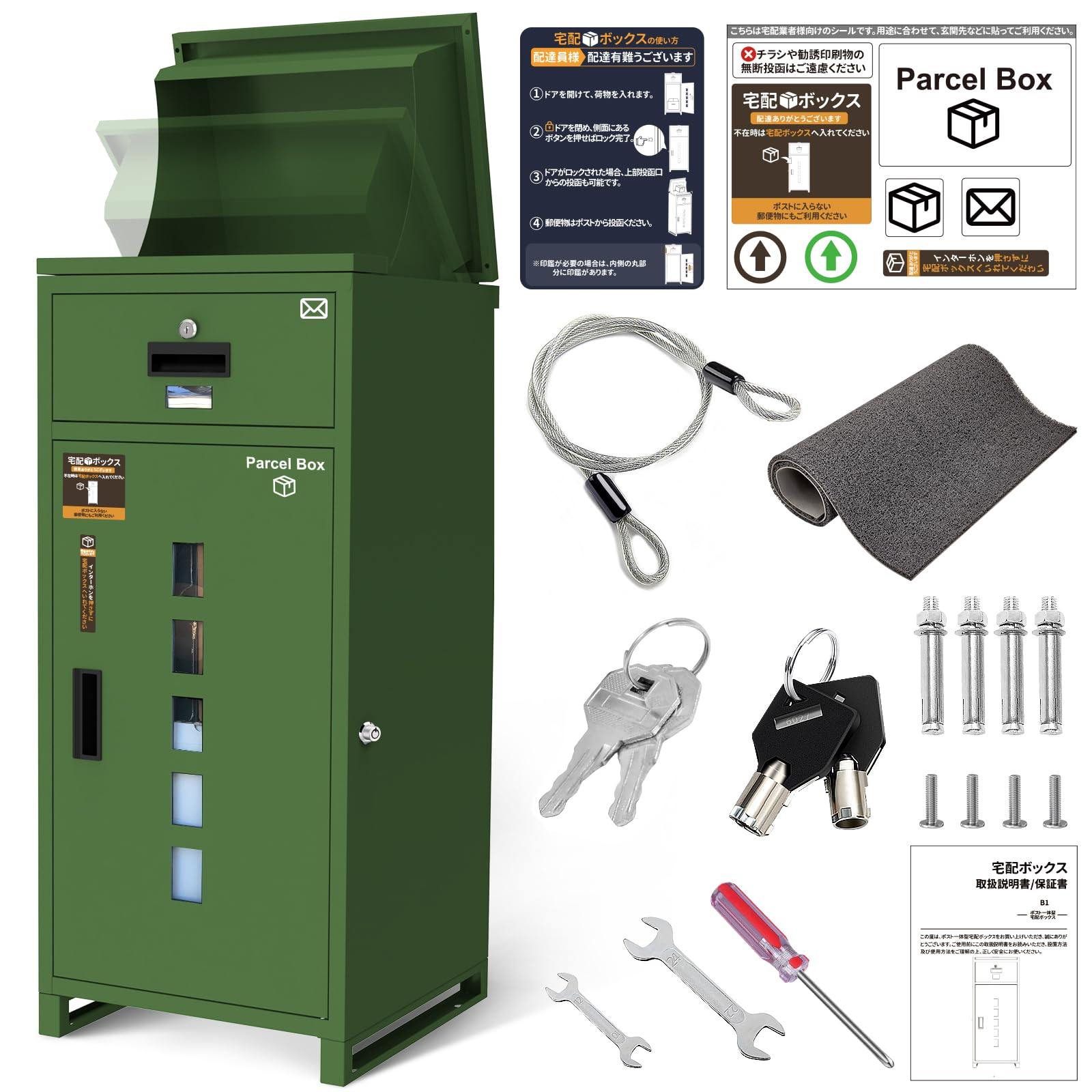 第4世代【複数投函可能/生涯ロック交換サービス/大容量 135L】宅配ボックm9 Amazon.co.jp: 第4世代【複数投函可能/生涯ロック交換サービス/大容量