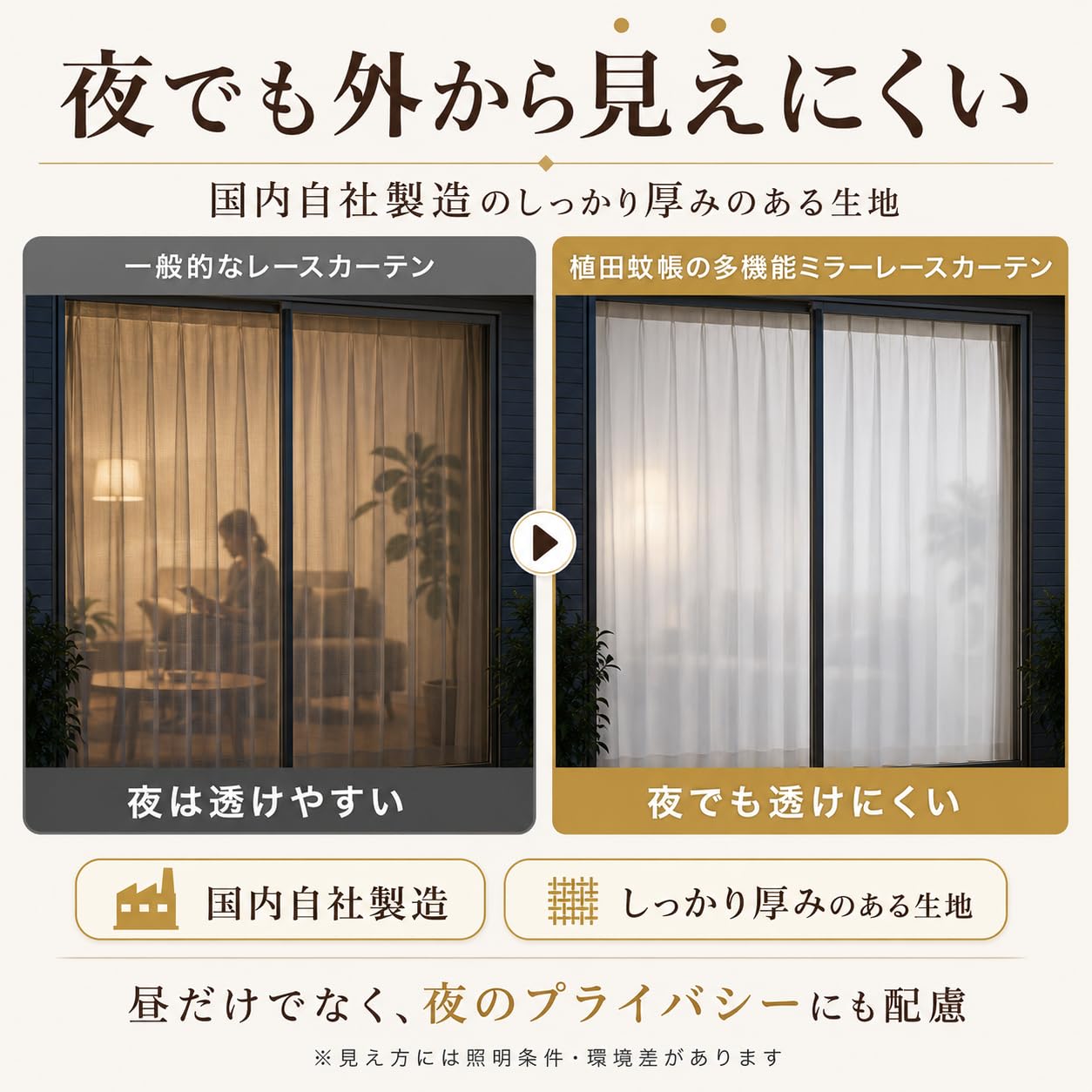 Amazon｜☆日本製☆ 防炎ラベル付 幅150cm × 丈218cm -1枚 多機能