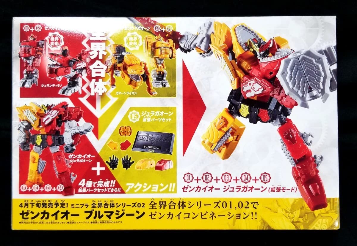 Amazon.co.jp: ミニプラ 機界戦隊ゼンカイジャー全界合体シリーズ01 