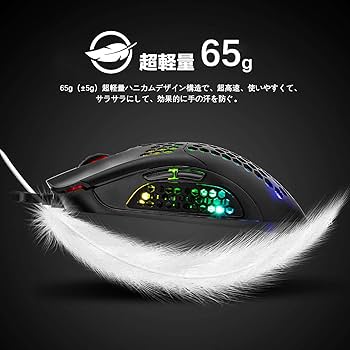 良いマウス AJAZZ AJ179 APEX PAW3950 3000DPI 8Khz ワイヤレスゲーミング