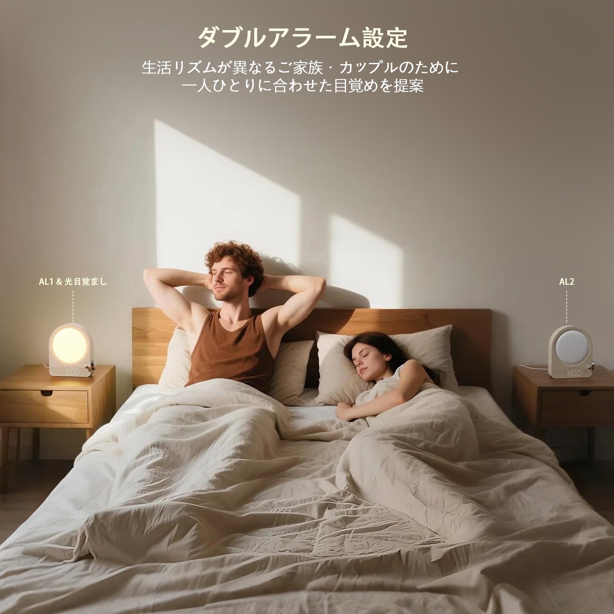 Amazon.co.jp: Blonbar目覚まし時計、ウェイクアップランプ10種類の