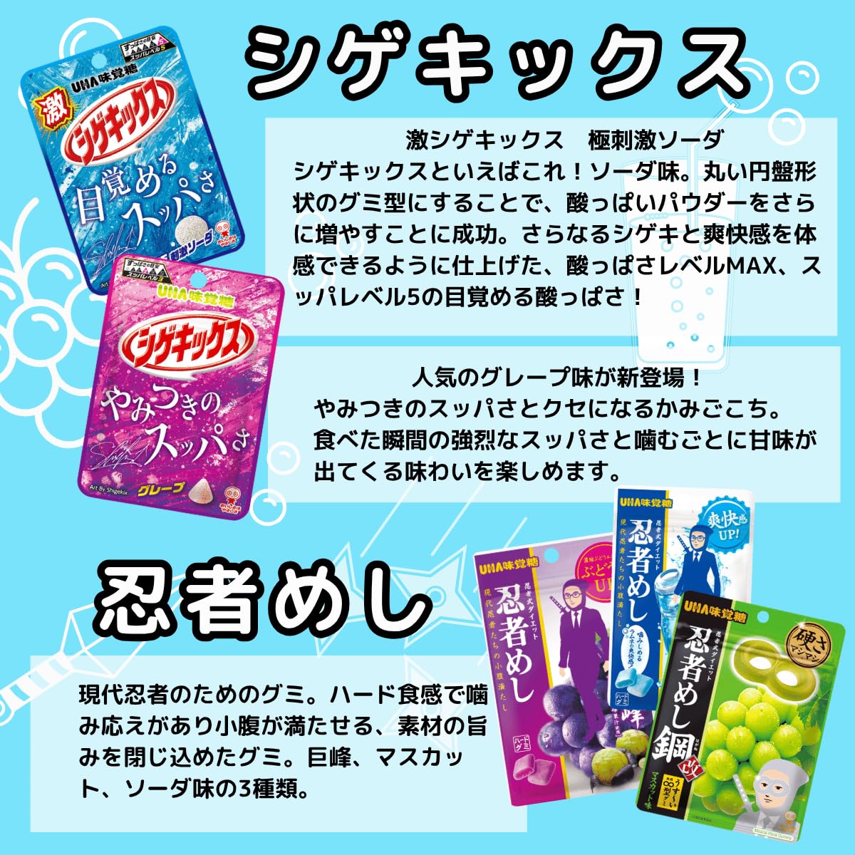 Amazon | ハード グミ 詰め合わせ 20種 ハリボー 忍者めし