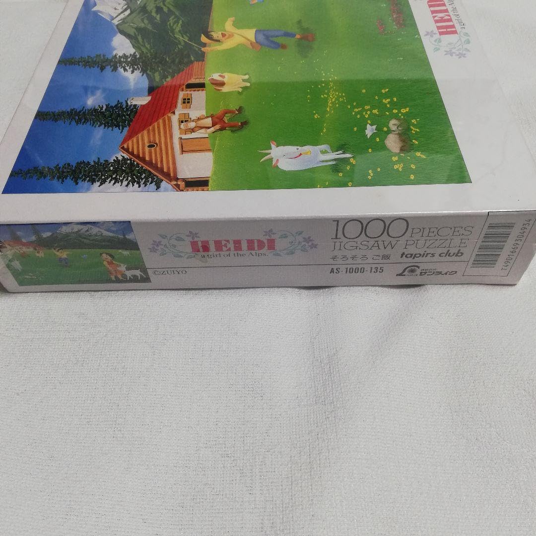 廃盤 希少 アルプスの少女ハイジ そろそろ ご飯 1000ピース HEIDI