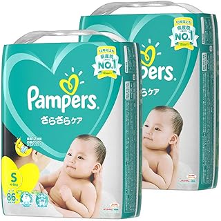 Amazon Co Jp パンパース 表示されている方限定 おむつクーポンセール ドラッグストア Amazon Co Jp パンパース 表示されている方限定 おむつクーポンセール ドラッグストア