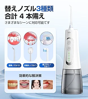 Amazon.co.jp: 口腔洗浄器 ジェットウォッシャー パルス水流 歯