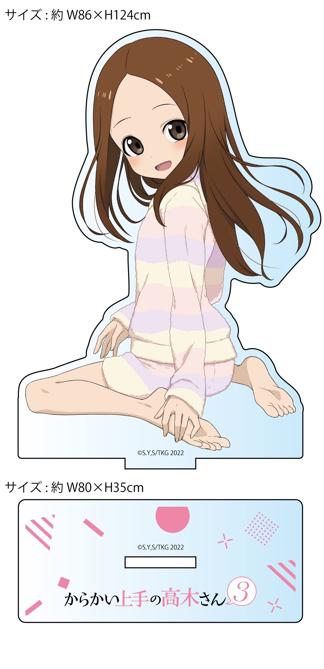 からかい上手の高木さん　アクリルスタンド3種セット からかい上手の高木さん 限定アクリルスタンド - メルカリ