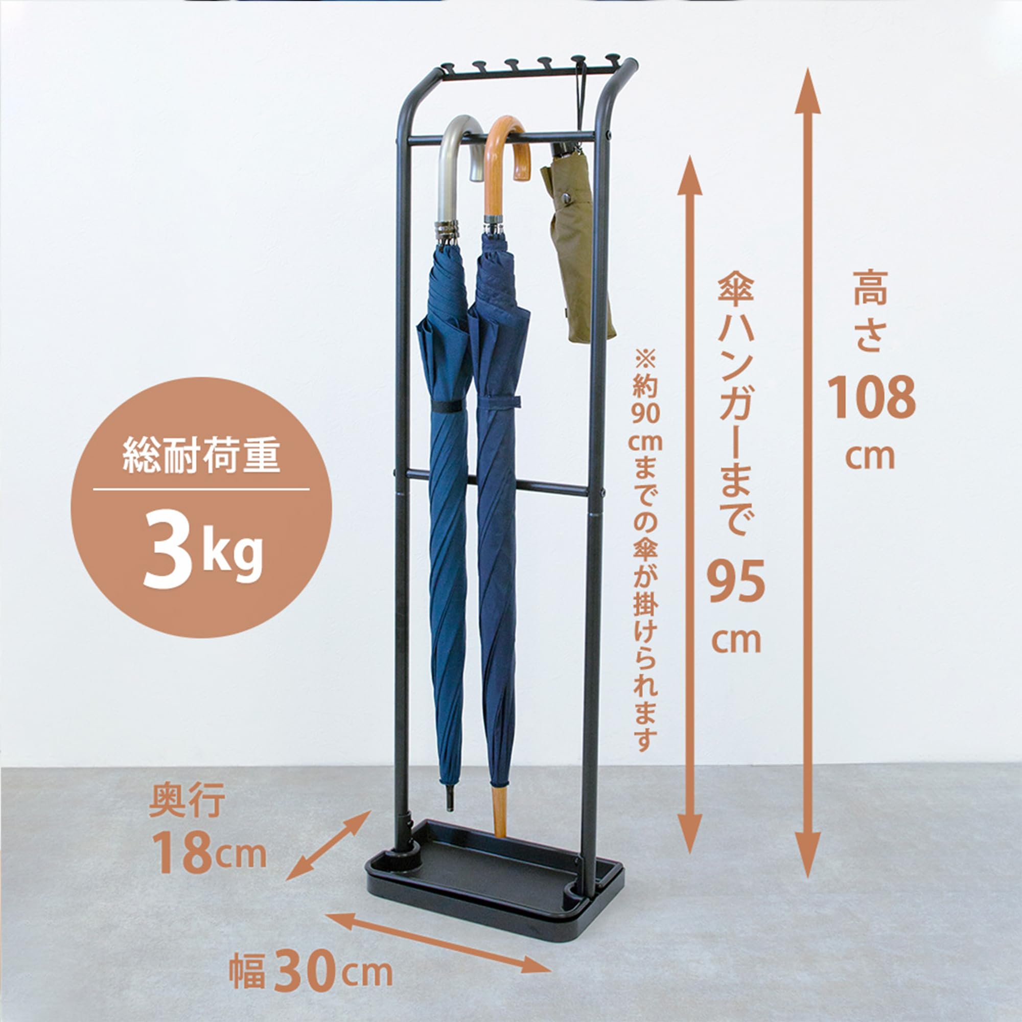 ☆スリム傘立て アンブレラハンガー 3kg耐荷重 マットブラック Amazon｜HEIAN SHINDO 傘立て アンブレラハンガー マット