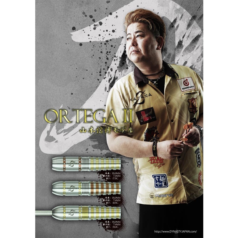 DYNASTY KATANA ORTEGA2 No.5 山本信博選手モデル ダイナスティー】オルテガ2 No.5 山本信博選手 ダーツ バレル