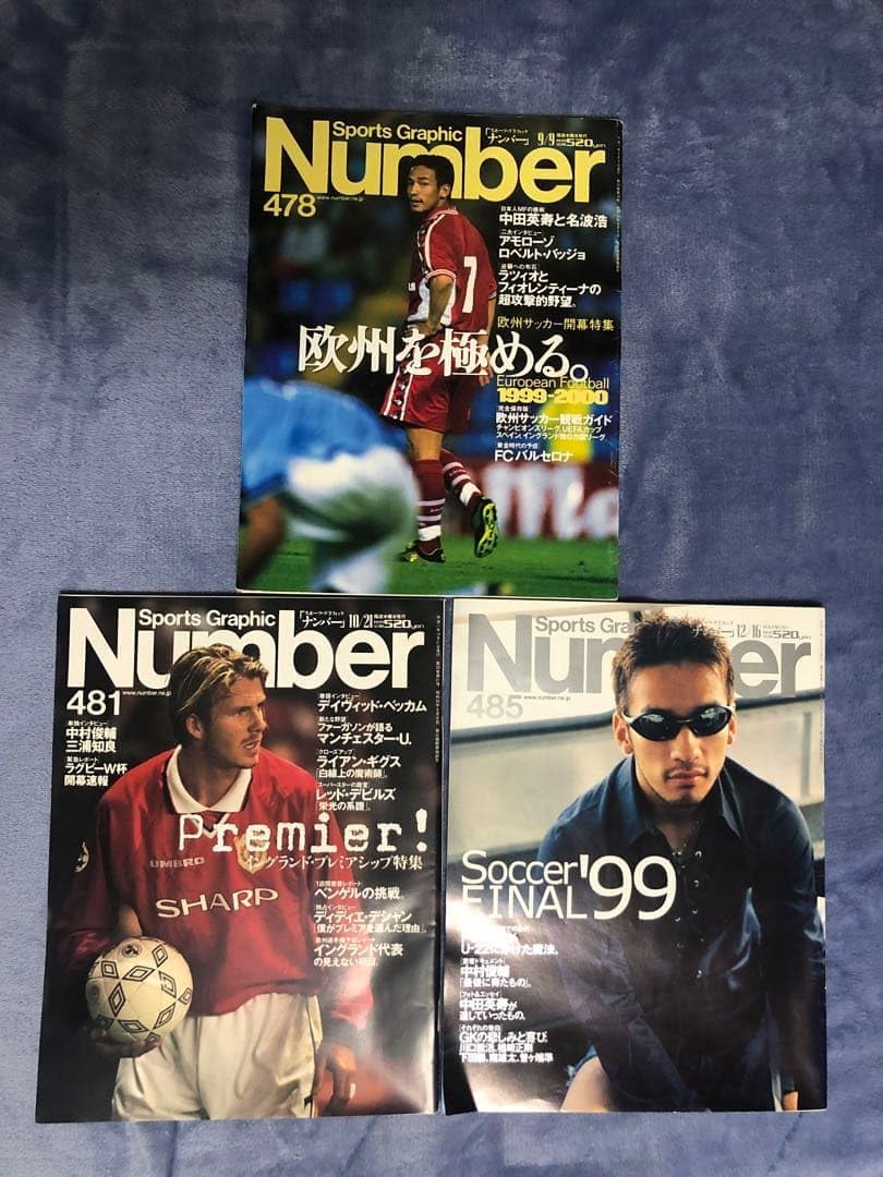 Number478.481.485号 サッカー特集号