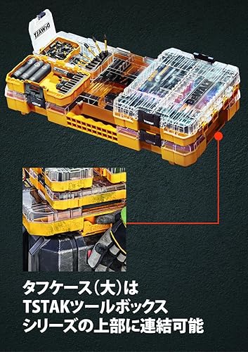 Miniatura 3 de DEWALT Estuche resistente (grande) con organizador divisores, caja de herramientas, caja de almacenamiento, caja de herramientas, tapa transparente,