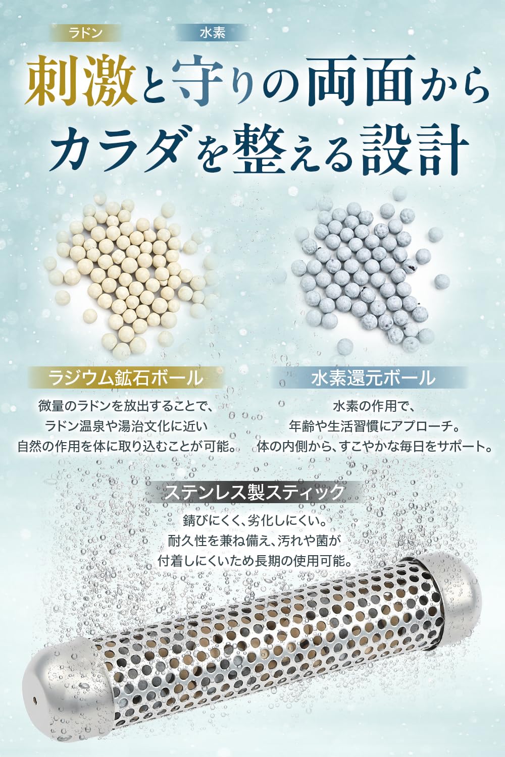 Amazon | ラドミス ラドン 水素スティック ラジウム ラジウム鉱石 水素