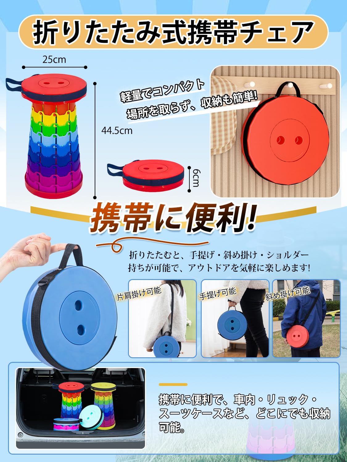 Amazon.co.jp: BTtime 折りたたみ椅子 伸縮式 アウトドアチェア